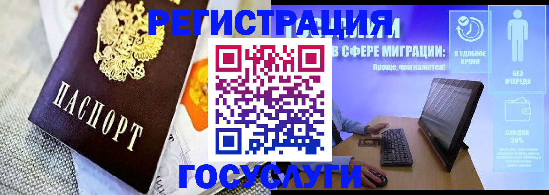 прописка поиск в Иланском